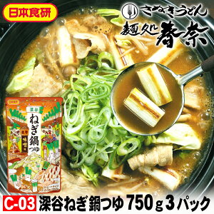 Ε   \ SALE NNn A yz[J˂ 750gi3`4lOjXg[g^Cv 3pbN {HuĂ˂v̔ZȊÂƍ΂񂹃O ̂