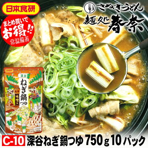 Ε   \ SALE NNn A yz[J˂ 750gi3`4lOjXg[g^Cv 10pbN {HuĂ˂v̔ZȊÂƍ΂񂹃O 