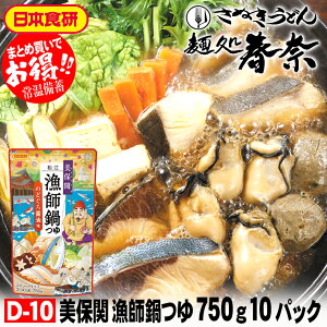 Ε   \ SALE NNn A yzۊ֋t 750gi3`4lOjXg[g^Cv 10pbN {ĤǂƏĂ̍Ǝ|݂񂹃O 