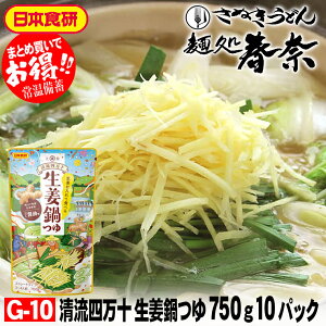 Ε   \ SALE NNn A yzl\ I 750gi3`4lOjXg[g^Cv 10pbN {Hml\Y̐IgpAݖ