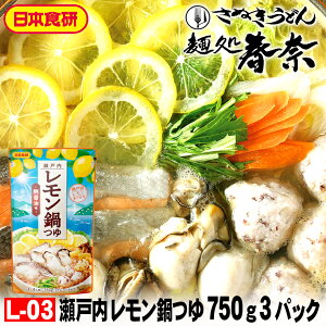 yVX[p[SALE Ε Nz SALE NNn yz˓ 750gi3`4lOjXg[g^Cv 3pbN {H˓Ƌ̑u₩Ȏ|݂񂹃O 