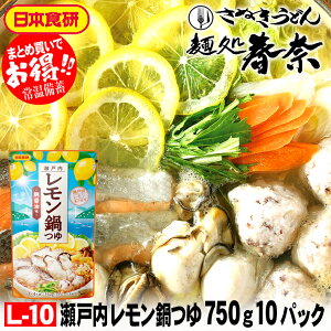 yVX[p[SALE Ε Nz SALE NNn yz˓ 750gi3`4lOjXg[g^Cv 10pbN {H˓Ƌ̑u₩Ȏ|݂񂹃O 