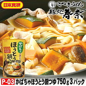 Ε   \ SALE NNn A yzڂقƂ 750gi3`4lOjZk^Cv 3pbN {Hڂ̊Â݈XdĂ񂹃O 