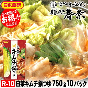 yVX[p[SALE Ε Nz SALE NNn yz؃L` 750gi3`4lOjXg[g^Cv 10pbN {H݁AR`WAڏ݂̃RN[킢