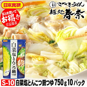 yVX[p[SALE Ε Nz SALE NNn yz؉Ƃ񂱂 750gi3`4lOjXg[g^Cv 10pbN {HƂ񂱂Ƃɂɂ̔ZȃRN񂹃O 