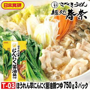 yVX[p[SALE Ε Nz SALE NNn yzق񑐂ɂɂݖ 750gi3`4lOjXg[g^Cv 3pbN {HH~ɂɂ̍肨񂹃O