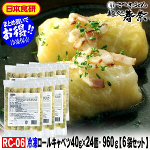 Ε   \ SALE NNn A yz[Lxc 40g×24 6 {H  񂹃O Mtg ̂ S΂  j a Ď 