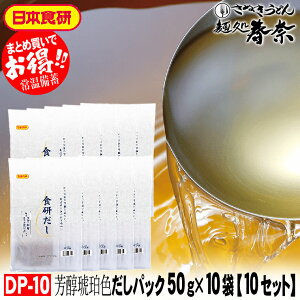 Ε   \ SALE NNn A yzpbN 50g×10×10Zbg {H߂̖Fȍ ^z̐[݂閡킢 ̗v ߐF̂  