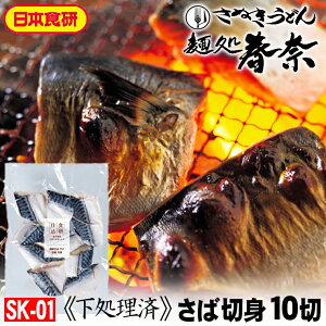 Ε   \ SALE NNn A yzToؐgiρj 600gi10؁j 1 {H  񂹃O Mtg ̂ S΂  j a