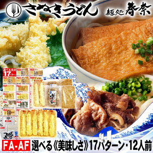 Ε   \ SALE NNn A Ⓚǂ ]򂤂ǂ 12lO ֑Iׂ   17p^[  ʂǂ  ѓVǂ ˂ǂ 