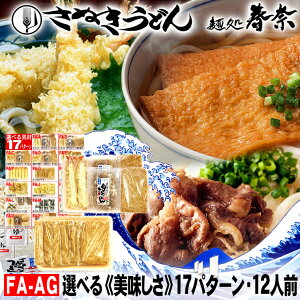 Ε   \ SALE NNn A Ⓚǂ ]򂤂ǂ 12lO ֑Iׂ   17p^[  ʂǂ  ѓVǂ ˂ǂ 