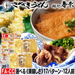 Ε   \ SALE NNn A Ⓚǂ ]򂤂ǂ 12lO ֑Iׂ   17p^[   ʂǂ  g  ǂ