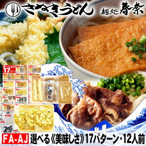 Ε   \ SALE NNn A Ⓚǂ ]򂤂ǂ 12lO ֑Iׂ   17p^[  ʂǂ  ѓVǂ ˂ǂ 