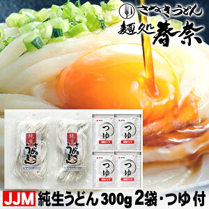  yJJMzǂi300gj×2܁Et 䂤pPbg ͂  퉷40 ]򂤂ǂ ǂ 4lO ւ񂹃O Mtg S΂  Hi~