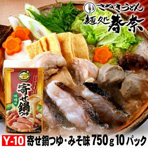 Ε   \ SALE NNn A yz񂹓E݂ 750gi3`4lOjXg[g^Cv 10pbN {H̗ǂƍz̈Ԃɂ߂M