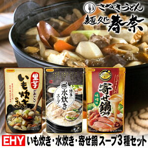 Ε   \ SALE NNn A yẑ 750gi3`4lOjXg[g E X[v 700gi3`4lOjZk E 񂹓E݂ 750gi3`4lOj