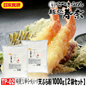 Ε   \ SALE NNn A yzĂՂ畲 1kg×2 {H VՂ͈߂y TNTN̈ fނ锖 VՂɂƂĕ͖̂ S΂ 