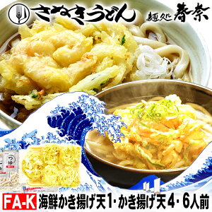 Ε   \ SALE NNn A Ⓚǂ ]򂤂ǂ 6lO  CNg 1 g 4   ʂǂ 񂹃O Mtg ̂ S΂ 