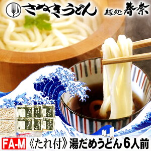 Ε   \ SALE NNn A Ⓚǂ ]򂤂ǂ 6lO  t ߂ǂ 6   ʂǂ 񂹃O Mtg ̂ S΂  