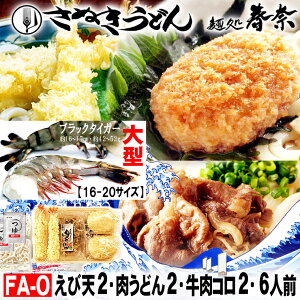 Ε   \ SALE NNn A Ⓚǂ ]򂤂ǂ 6lO  ѓV 2 ǂ 2 RbP 2 ʂǂ  ѓVǂ RbP ǂ 