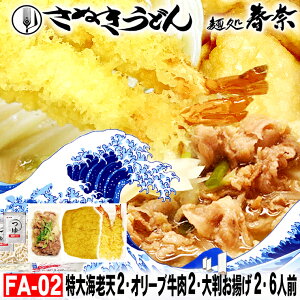 Ε   \ SALE NNn A Ⓚǂ ]򂤂ǂ 6lO ѓV  I[u ǂ  ʂǂ  ѓVǂ ˂ǂ 