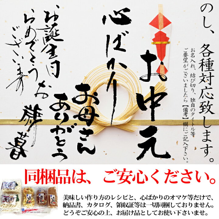 楽天市場 Co 母の日 ウクライナ人道支援 応援 お試し 讃岐うどん 冷凍 さぬきうどん お取り寄せグルメ えび天 きつね 6人前 ギフト のし 心ばかり 御礼 内祝い お誕生日 プレゼント 内祝 喜寿 米寿 お慶び 結婚祝い 夜食 粗品 ベスト セット 出産祝い さぬきうどん