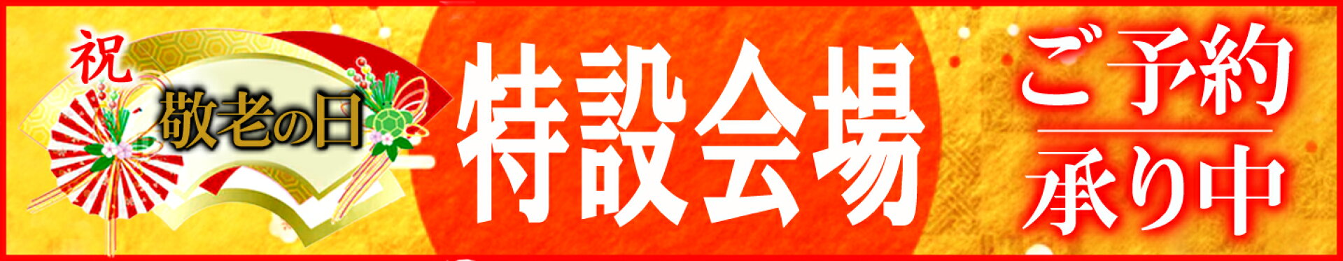 看板