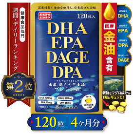 期間限定　商品・ショップレビュー同時投稿で15％OFFクーポン配布　1/31終了　肝油　肝油ドロップ　dha　epa　リノレン酸　ドコサヘキサエン酸　エイコサペンタエン酸　スクワレン　深海鮫肝油　ビタミンc　ビタミンd　ビタミンa　ユニマットリケン　葉酸　グミ