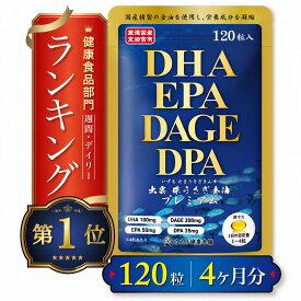 【楽天1位】クワトロ金油 サメ肝油　公立大学法人宮城大学 西川正純教授 共同研究 国産100% 母乳成分DAGE 10〜40倍含有 朝の目覚め 睡眠の質をサポート サラサラ 免疫 DPA DHA EPA スクワレン 配合 希少成分 1粒に凝縮 天然サプリメント 元気屋 [商標登録済]