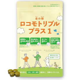 期間限定　クーポン　機能性表示食品　プロテオグリカン　サプリメント　グルコサミン　コラーゲン　軟骨　コンドロイチン　膝関節　膝　粒　　ヒアルロン酸　アセチルグルコサミン　変形性膝関節症　ogaland　メディエイド