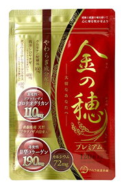 期間限定　クーポン　機能性表示食品　プロテオグリカン　サプリメント　グルコサミン　コラーゲン　軟骨　コンドロイチン　膝関節　膝　粒　　ヒアルロン酸　アセチルグルコサミン　変形性膝関節症　ogaland　メディエイド