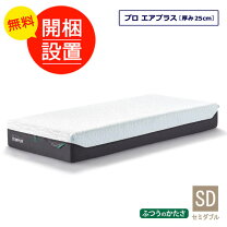 楽天市場】テンピュール クラウド19 シングルの通販