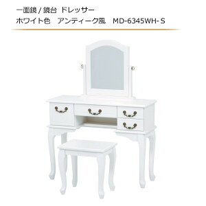 ʋ/ hbT[ zCgF AeB[N MD-6345WH-S