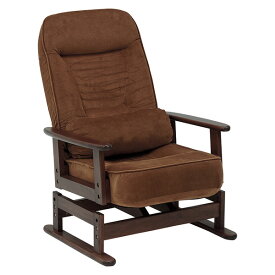 高座椅子 リクライニングチェア 回転座椅子 クッション付き 5段階リクライニング 布張り ブラウン色