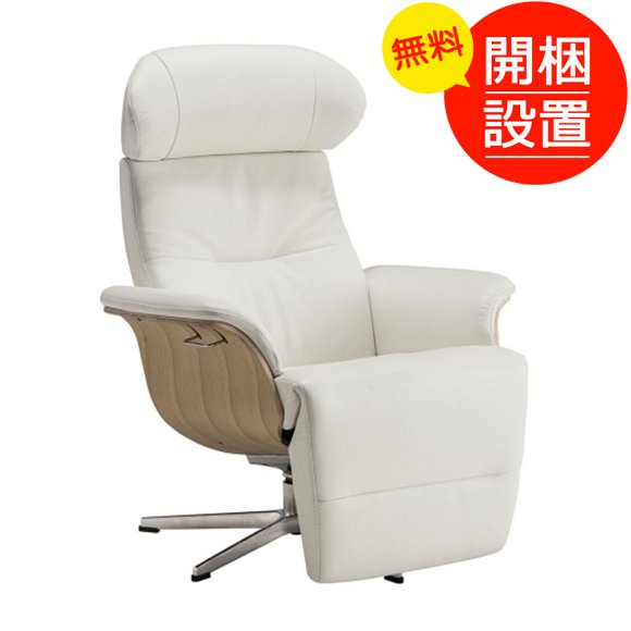 リクライニングチェア ホワイト - 椅子・チェアの人気商品・通販・価格 