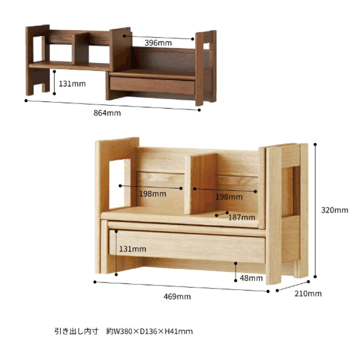 楽天市場】伸縮式本立て 本棚 エクステンション本立て コイズミ学習机