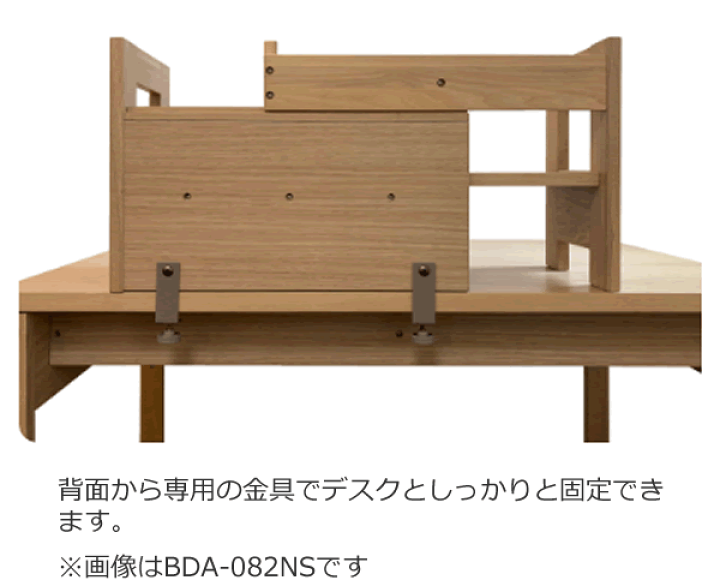 楽天市場】本立て 本棚 コイズミ学習机 デスク BEENO ビーノ MO色 45
