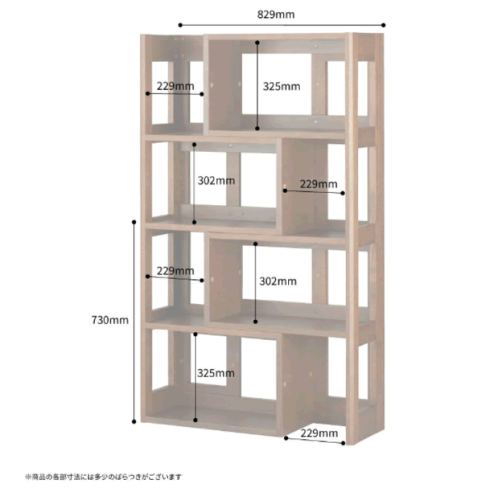 楽天市場】エクステンションシェルフ 収納棚 コイズミ学習机