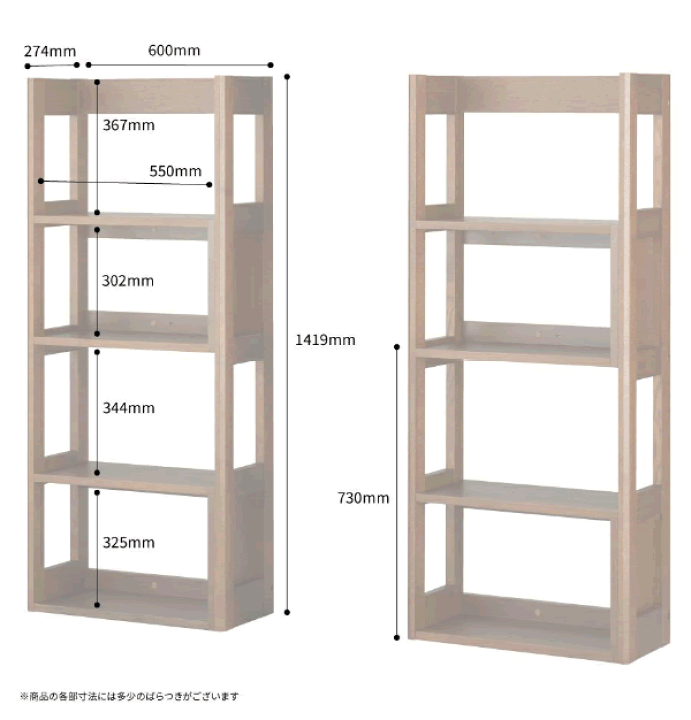 楽天市場】エクステンションシェルフ 収納棚 コイズミ学習机 BEENO