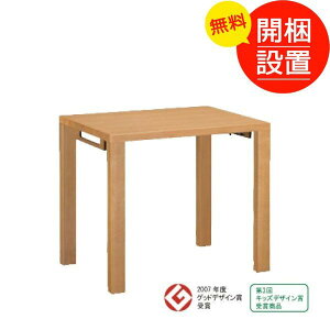 �y�����ݒu�z �{�i �V�F���^�iBUONA SCELTA�j �J�����N�f�X�N 90�� 4�F�Ή�