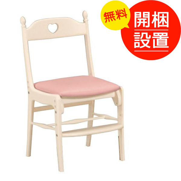 カリモク 学習机 椅子の人気商品・通販・価格比較 - 価格.com
