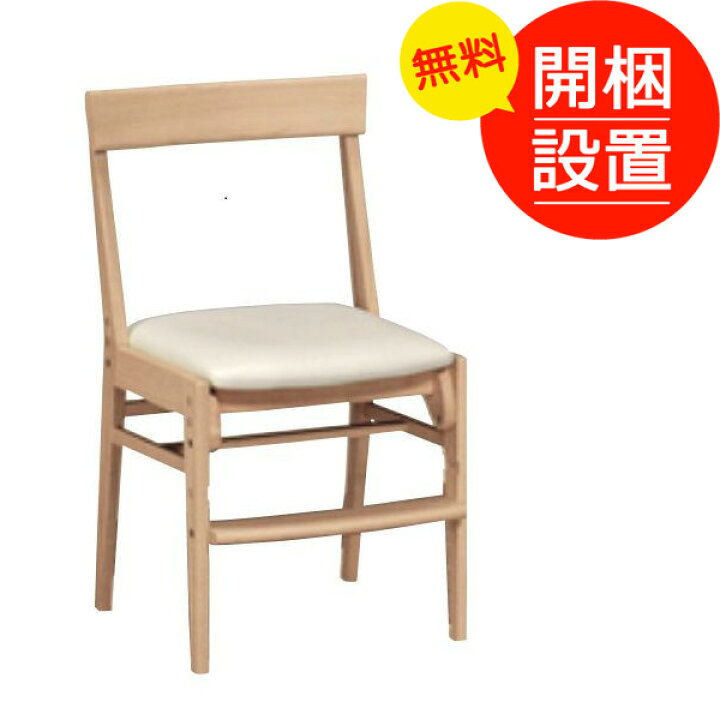 楽天市場】【搬入設置】 カリモク学習椅子 国産品デスクチェア XT0611 