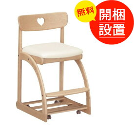 【搬入設置】 カリモク学習椅子 国産品デスクチェア XT1801 完成品