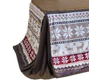 こたつ布団 正方形ダイニングこたつ用薄掛布団 80×80サイズハイタイプこたつ用 ケルン80