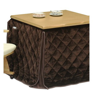 あす楽対応 ダイニングこたつ布団 ハイタイプ/正方形85×85巾コタツ用 ローレル ダークブラウン色無地85 高脚用薄掛け布団