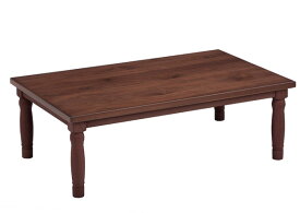 コタツテーブル こたつ 120センチ幅 長方形 継脚式 ブラウン色 モダンデザイン 炬燵 暖卓 DEIJI