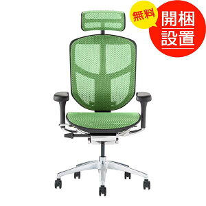 �J���ݒu �f�X�N�`�F�A �G���S�q���[�}���`�F�A�[ Ergohuman ENJOY2-H �u���b�N�t���[��/�O���[��