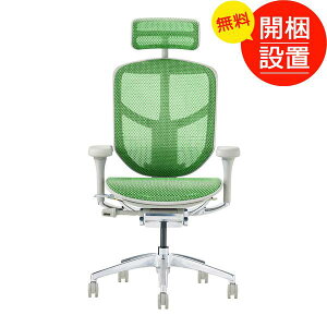 �J���ݒu �f�X�N�`�F�A �G���S�q���[�}���`�F�A�[ Ergohuman ENJOY2-HAM �O���[�t���[��/�O���[��