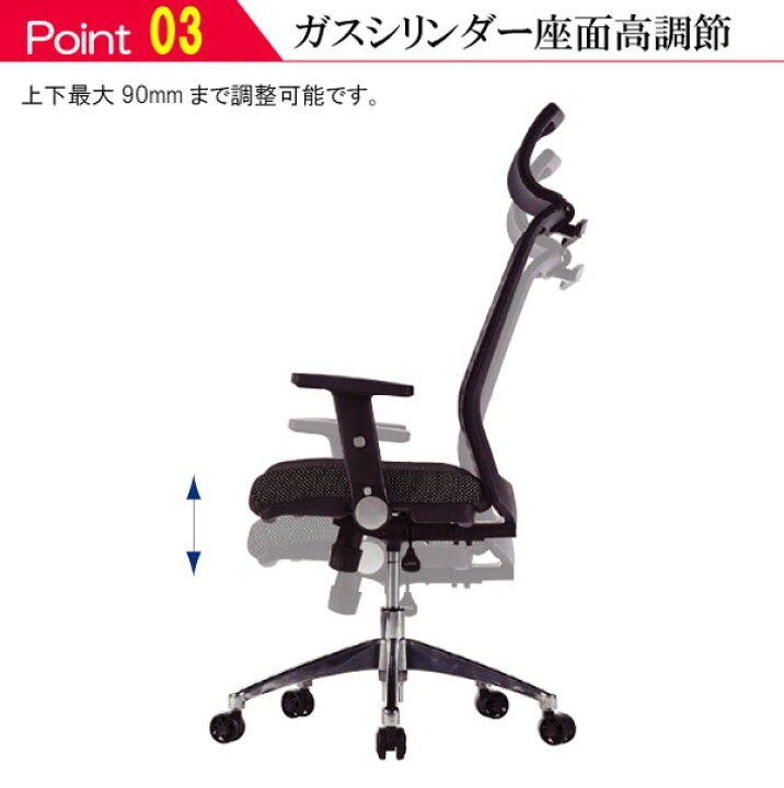 楽天市場】デスクチェア メッシュ張り肘付高機能オフィス 
