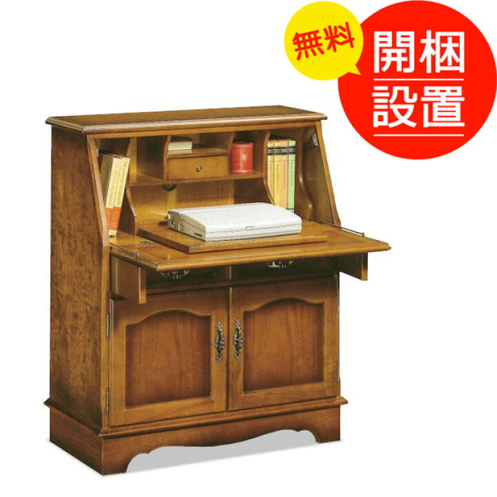 楽天市場】カリモク KARIMOKU ライティングビューロー QC3011NK 日本製 